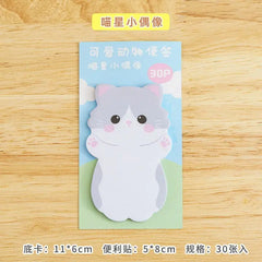 CUTE ANIMAL STICKY NOTES SPARKLES