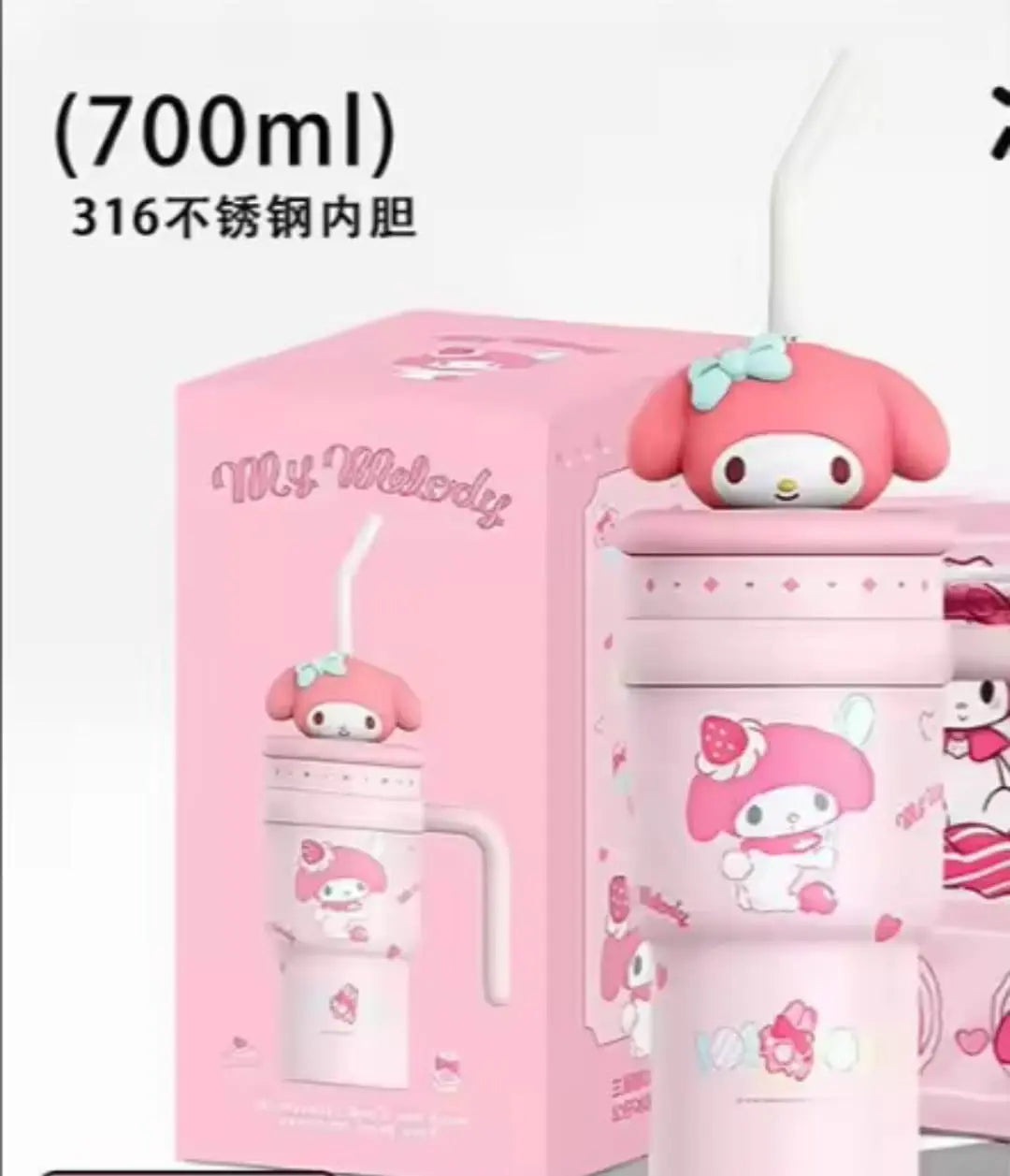 KAWAII INSULATED TUMBLER Sparkles